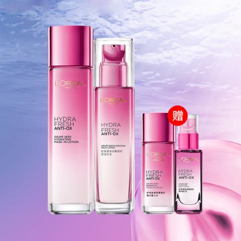 欧莱雅(LOREAL)葡萄籽补水套装...